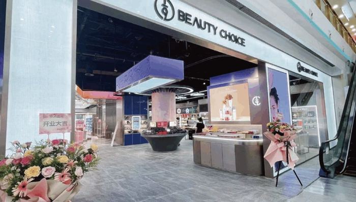 美妆集合店也走社区店模式，邻里街坊会去支持生意吗？