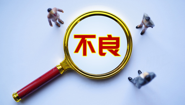 银保行业中期数据来了！银行业实现净利1.1万亿元，保险公司原保费收入2.7万亿元