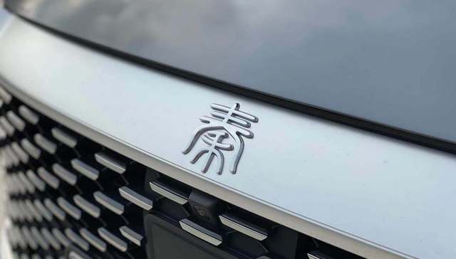 比亚迪秦PLUS DM-i在现实中油耗究竟是多少？我们实测了一下 | 试驾