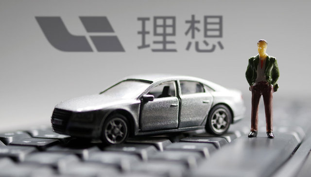 理想汽车在港上市：市值超2300亿港元，王兴美团等投资方赚翻了