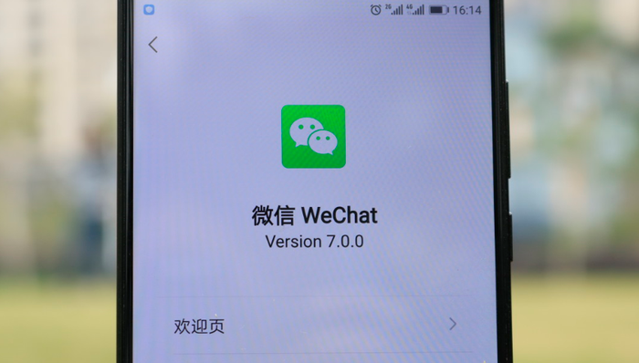 流量入口,微信九宫格