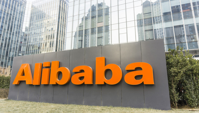 阿里巴巴,职场,性骚扰