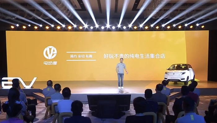 沉寂多年的新特汽车发布了一款电动小车，他想依靠下沉市场卷土重来？