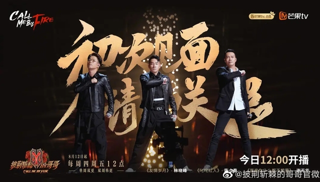 季军争夺战：B站日活激增，芒果哥哥开播，优酷全军捍卫