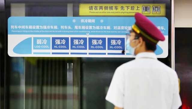 “强冷弱冷”车厢逐渐成为地铁标配
