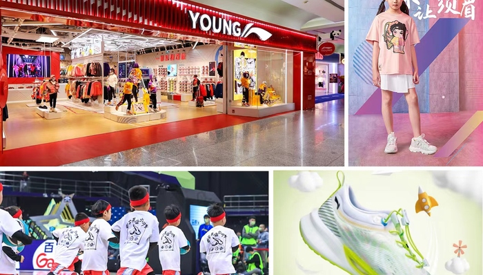 李宁2021年上半年收入达101.97亿元，儿童、女子品类承担新增量点