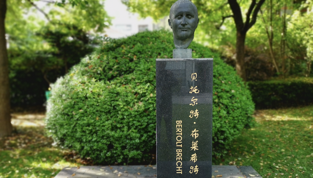 伟大的相遇：布莱希特如何影响了本雅明？ | 布莱希特逝世65周年