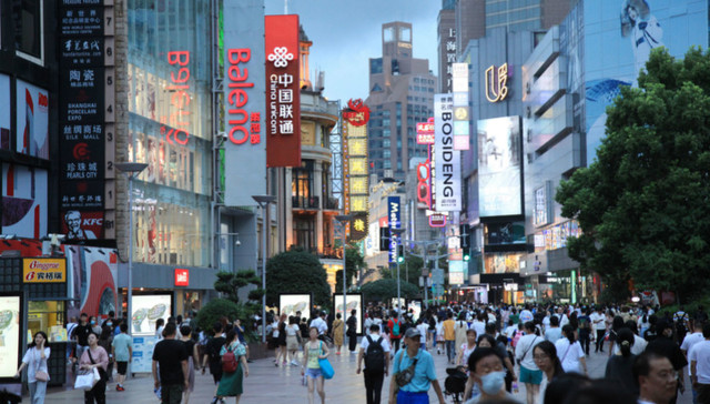 经济增长,消费,需求不足,疫情