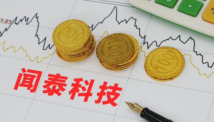 闻泰科技,收购,NWF,安世半导体