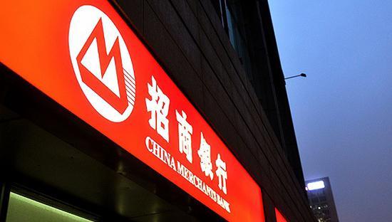 招商银行,财报,投资