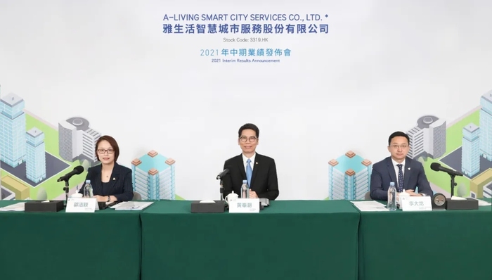 迈向双千亿目标，雅生活从收并购转向轻资产