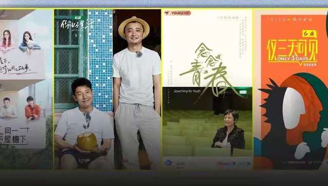 去“秀”存“真”，纪实内卷下的真人秀们