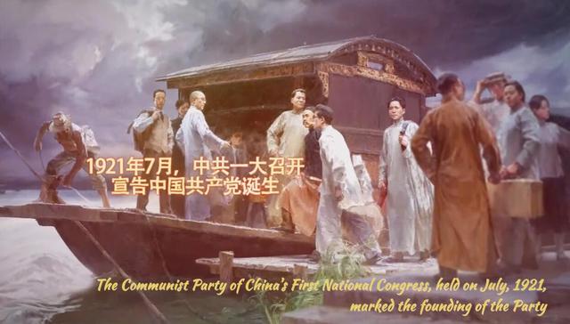 The,CPC,Goal,Aspiration,People,Life,poverty,advanc