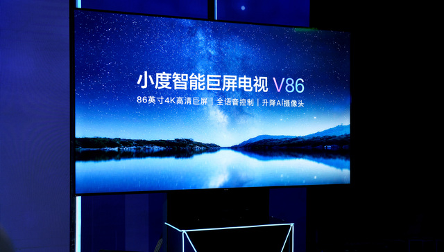 百度再次进军电视行业：小度推86英寸智能电视，售价8888元