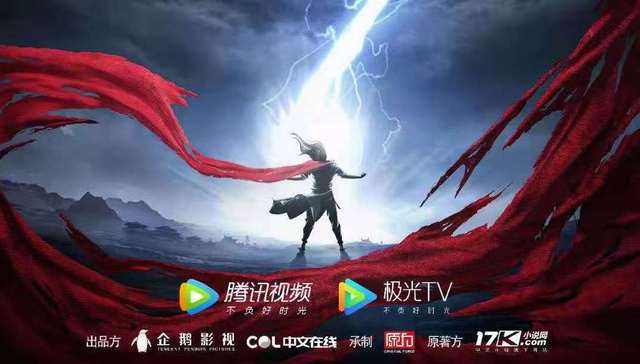 中文在线上半年营收增近三成 二季度净利增153%