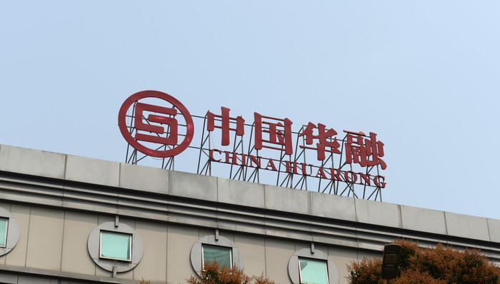 中国华融,重组,中国信达