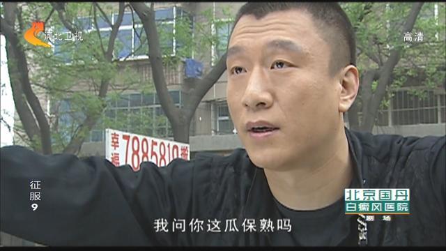 B站,鬼畜,华强买瓜