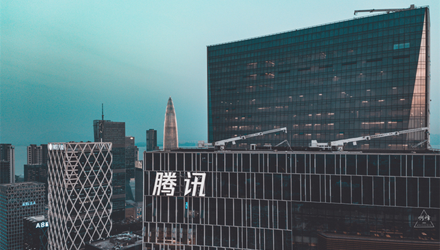 腾讯,财报,业绩,马化腾