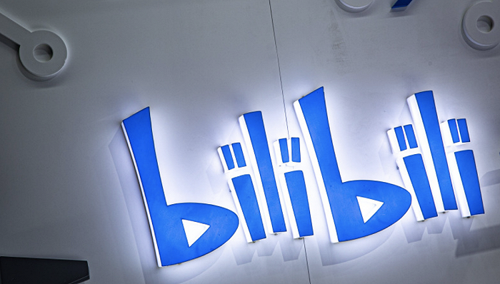 B站发布Q2财报：总营收44.9亿元，广告收入首次突破10亿