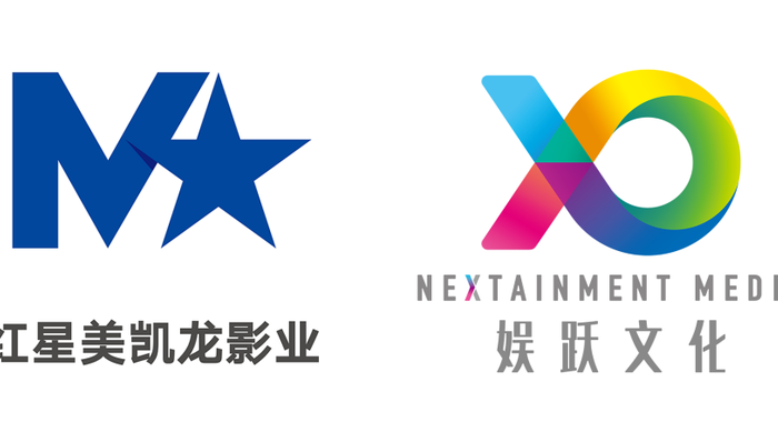 红星文娱与娱跃文化正式合并 共同打造红星娱跃文化集团