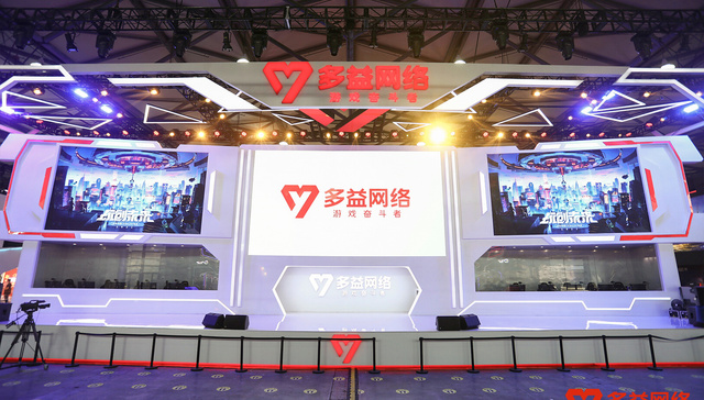 多益网络董事长公开自曝前CEO涉嫌腐败，多名员工集体“被炒”