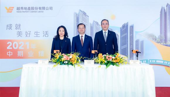 TOD战略深化发展 资源获取优势凸显，越秀地产中期业绩稳健增长