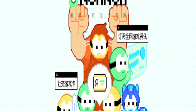 游戏社区,腾讯,NokNok