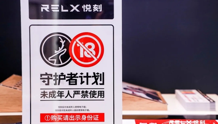 快看 | 雾芯科技发布二季度财报，净营收25.4亿元