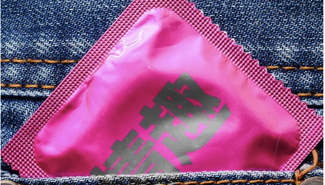 情趣用品,消费,投资