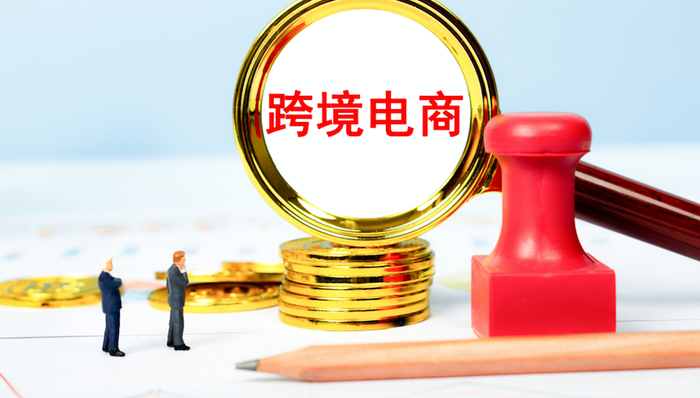 跨境电商,亚马逊,卖家