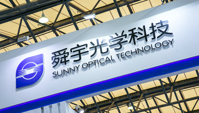 舜宇光学,手机镜头,车载镜头