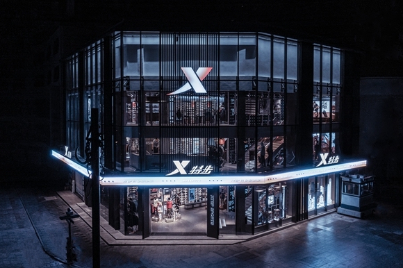 净利超预期增长72%，特步国际五年规划冲击240亿收入目标