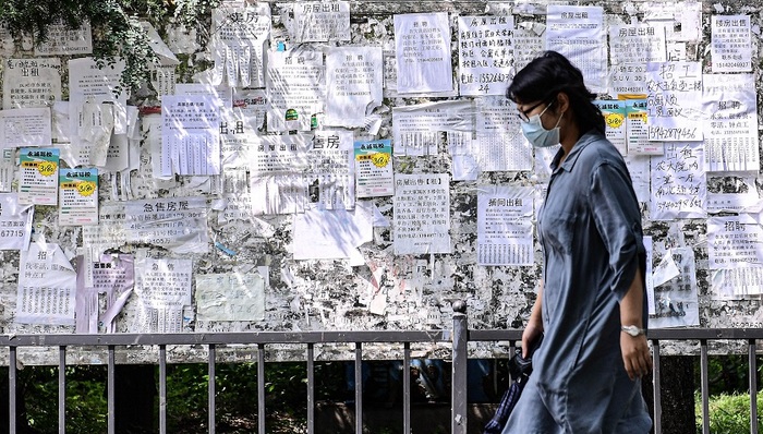 财经速递,租房,北京