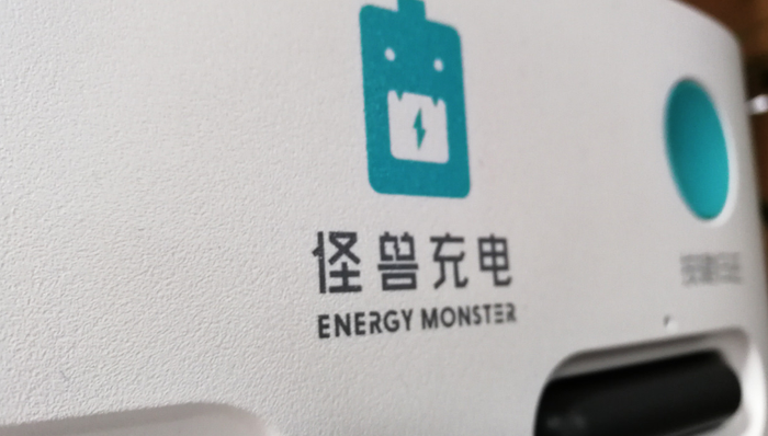 共享充电宝,增收不增利,业绩报告