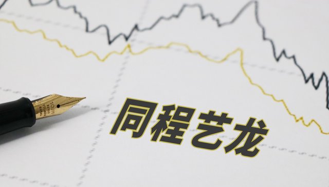 同程艺龙CEO马和平：下沉市场仍是旅业待挖掘的金矿