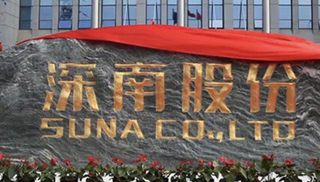 深南股份上半年转亏，靠四年前花1亿收购的铭诚科技贡献绝大部分营收