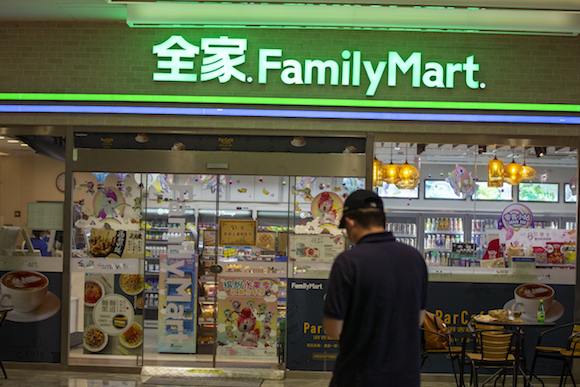 全家便利