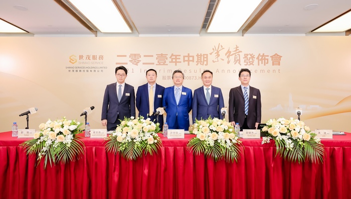 布局新赛道城市服务，世茂服务上半年营收42.34亿元