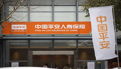 平安人寿回应员工举报事件进展：代理人自购保单情况属实，将强化自保件管理