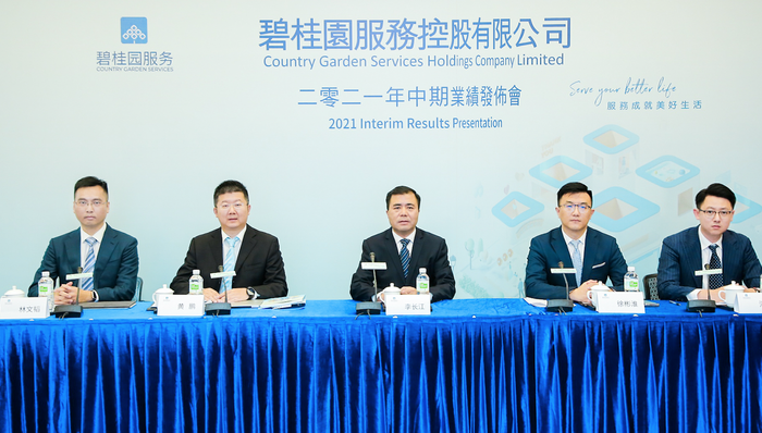 碧桂园,物业管理