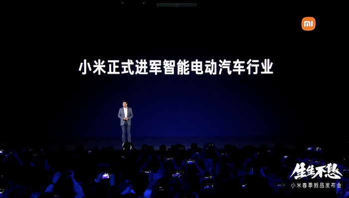 小米汽车,车圈观察,自动驾驶