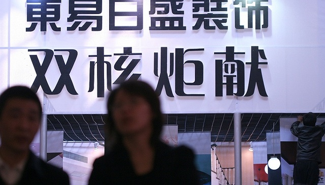 营收虽上涨，但东易日盛仍未摆脱亏损困境