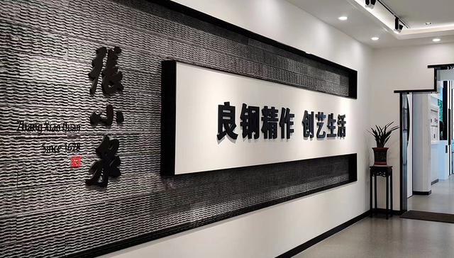 老字号,资本市场,张小泉,IPO