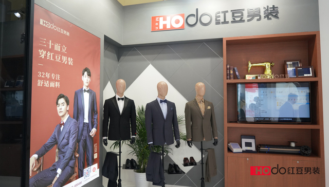 红豆股份加速进化，在线化比例明显提升