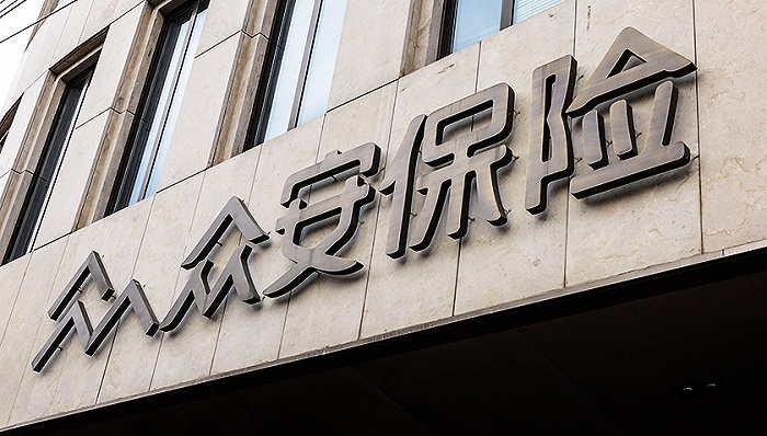 众安在线实现首次承保盈利，消费金融生态保费同比大增192%