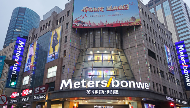 【深度】美邦又换代言人，可偶像解决不了它的问题