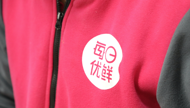 按下加速键的每日优鲜，在Q2做了这几件事