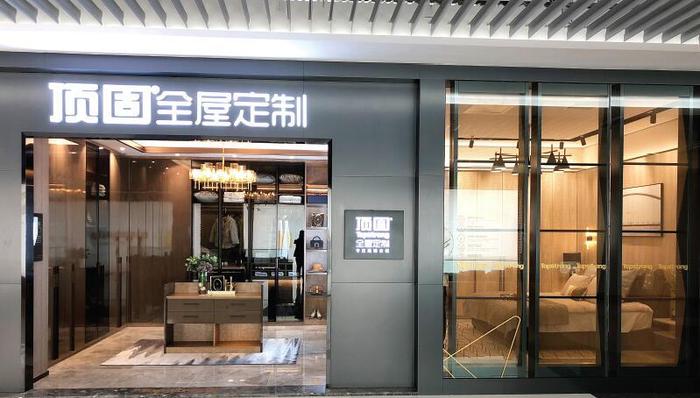 业绩，家居，大宗业务，