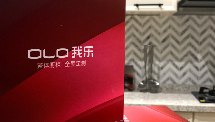 家居,家装,中报