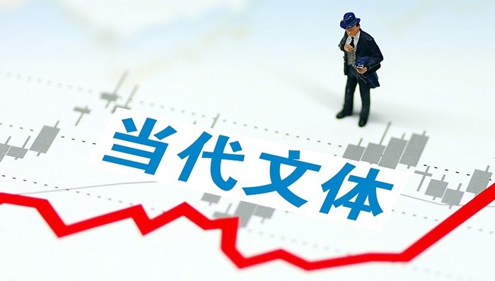 当代文体上半年营收增长136.19%，国内体育产业复苏在望